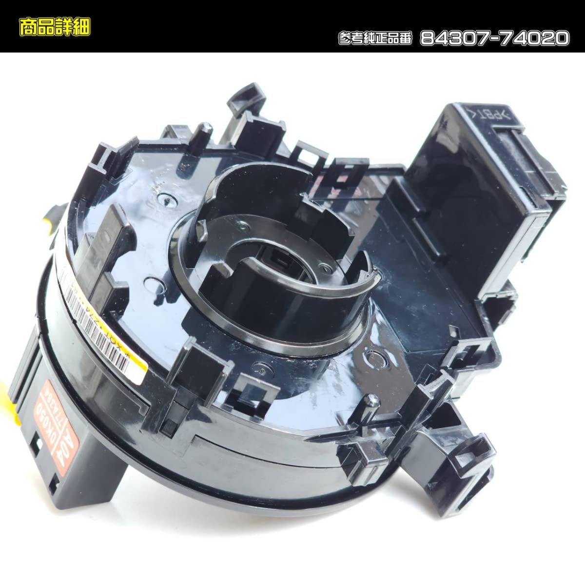 Amazon.co.jp: Officek 30 プリウス スパイラル ケーブル PRIUS α